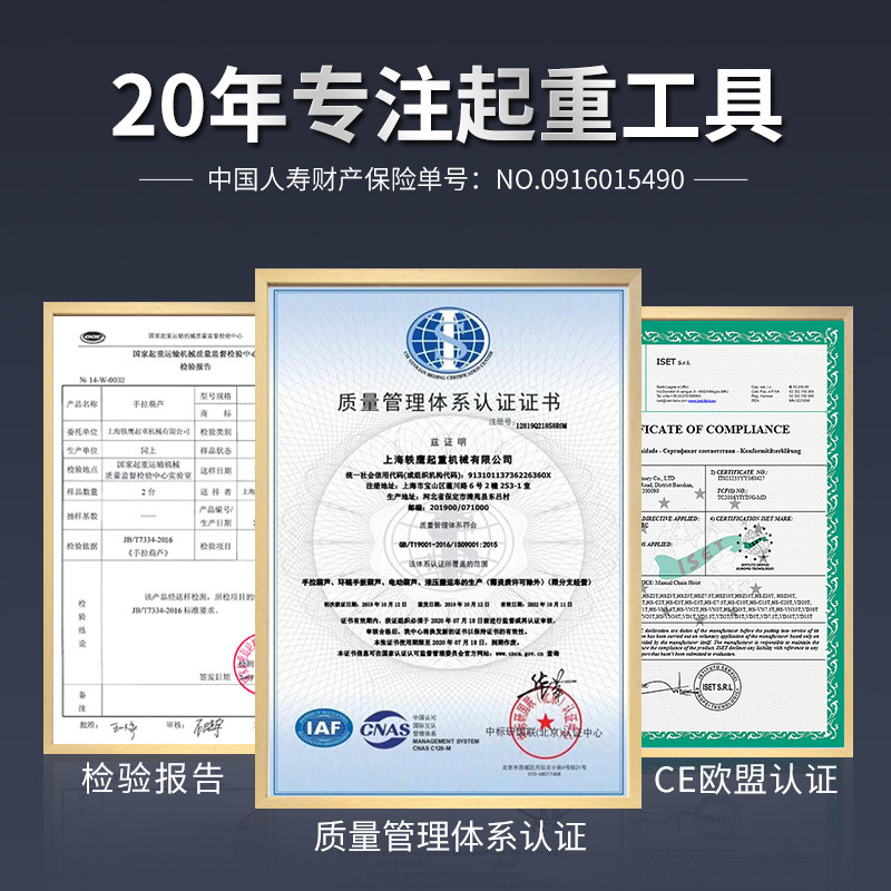 沪工手拉葫芦吊机1t2t3t5t10t20吨手动葫芦小型手动倒链起重葫芦