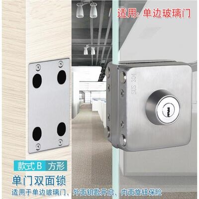 单开咖啡店门面房通用型单扇玻璃门锁单门单边免打孔内外钢化防盗