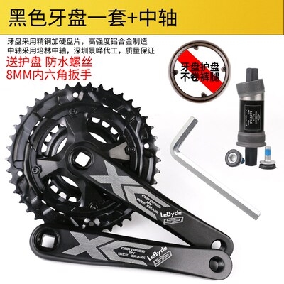 自行车牙盘齿盘曲柄27速方孔中轴套装工具护盘罩通用配件42T