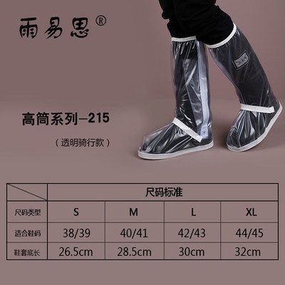 Super strong platform plus wear-resistant and rain-proof s