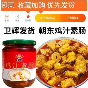 卫辉朝东鸡汁素肠罐头香辣面筋卷红油素食豆制品怀旧特产零食300g