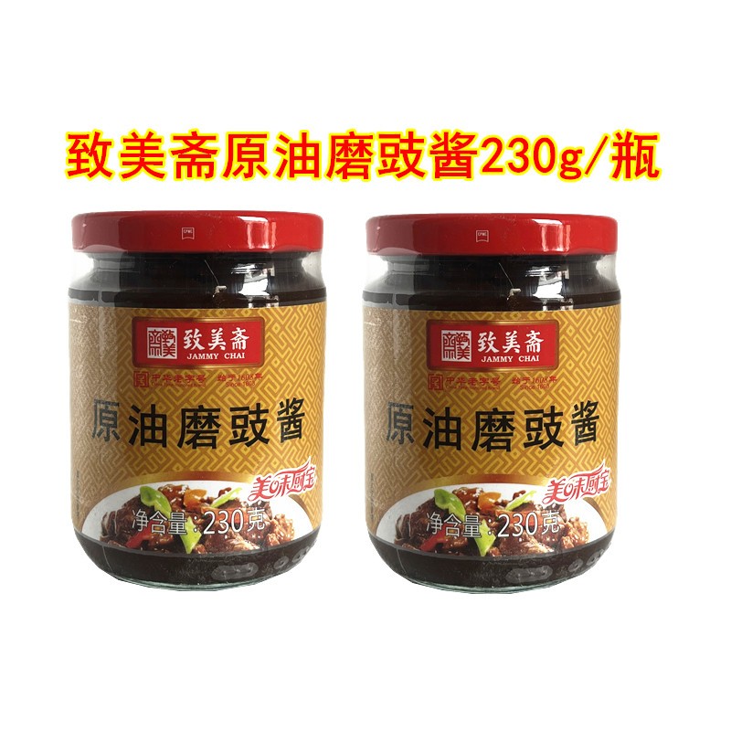 致美斋原油磨豉酱230g/瓶 面豉酱黄豆酱炒菜焖肉炆肉调味酱家用图片