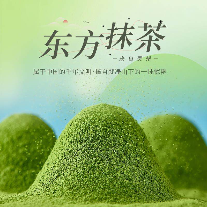 月亮兜兜 贵州抹茶零添加纯抹茶冲饮健身绿茶直饮冲调家庭便携装