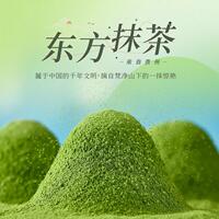 月亮兜兜 贵州抹茶零添加纯抹茶冲饮健身绿茶直饮冲调家庭便携装