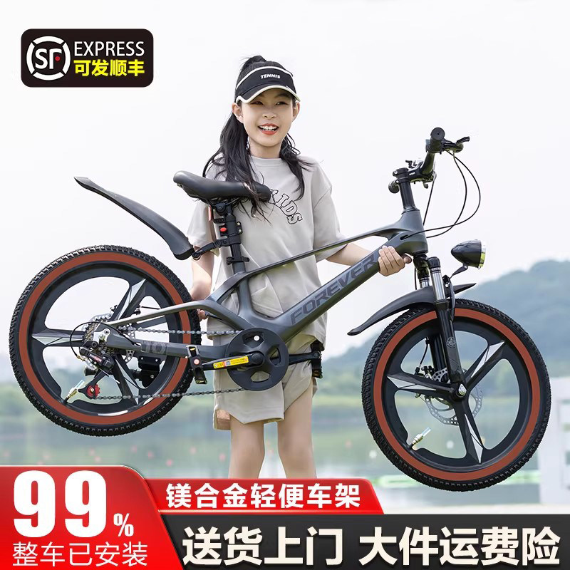 德国儿童山地自行车镁合金变速减震6-8-9-10-12-15岁单车平衡车