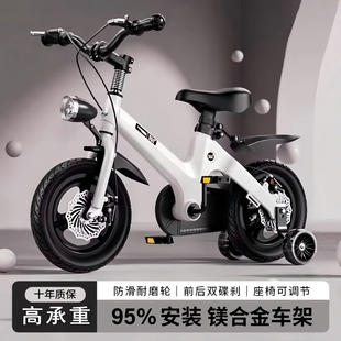 德国儿童自行车2-4-6-7岁宝宝脚踏车镁合金儿童车轻便单车辅助轮