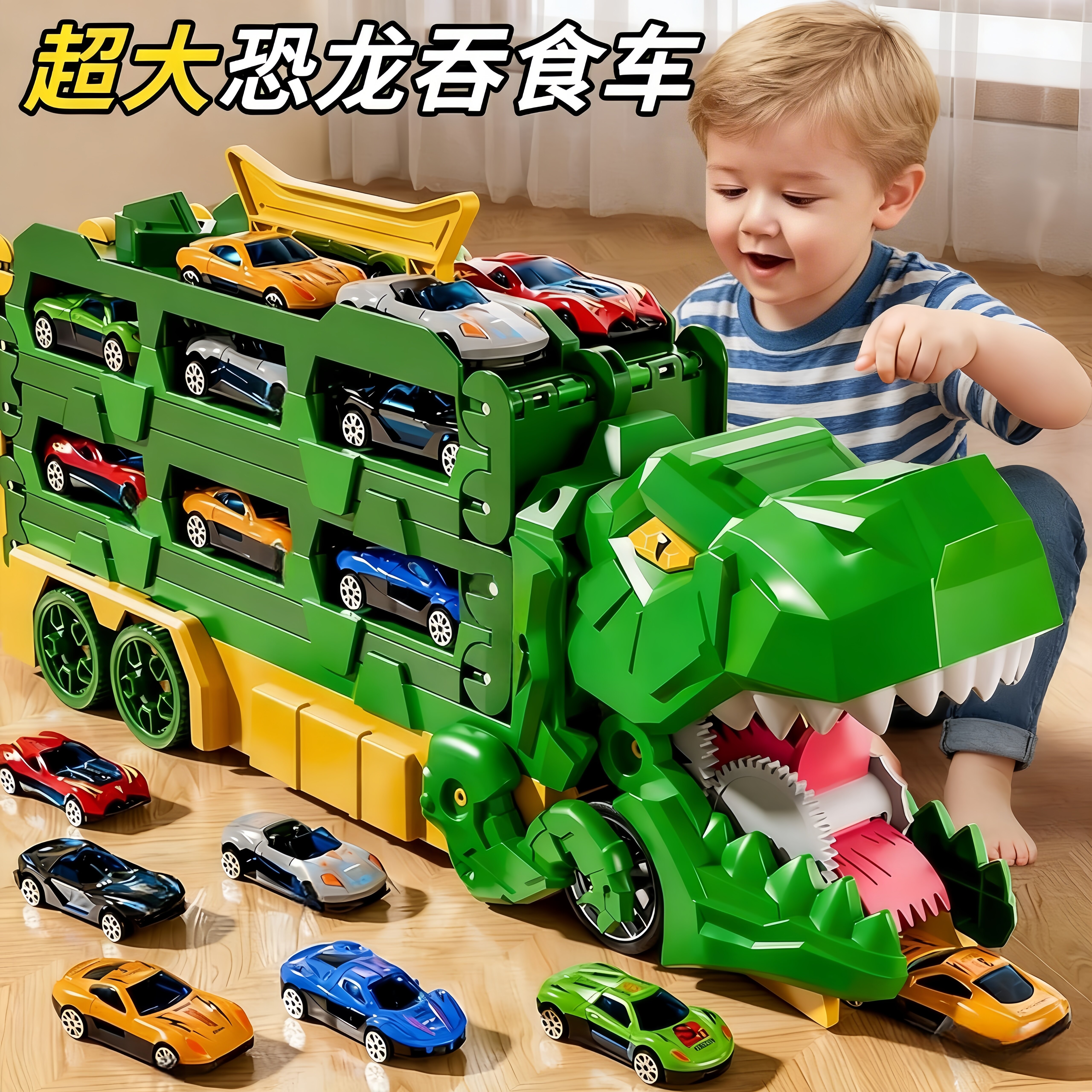 恐龙吞车折叠弹射轨道多层收纳
