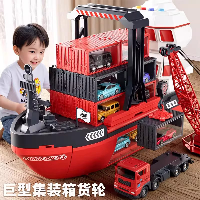 德国儿童玩具巨型轮船合金车