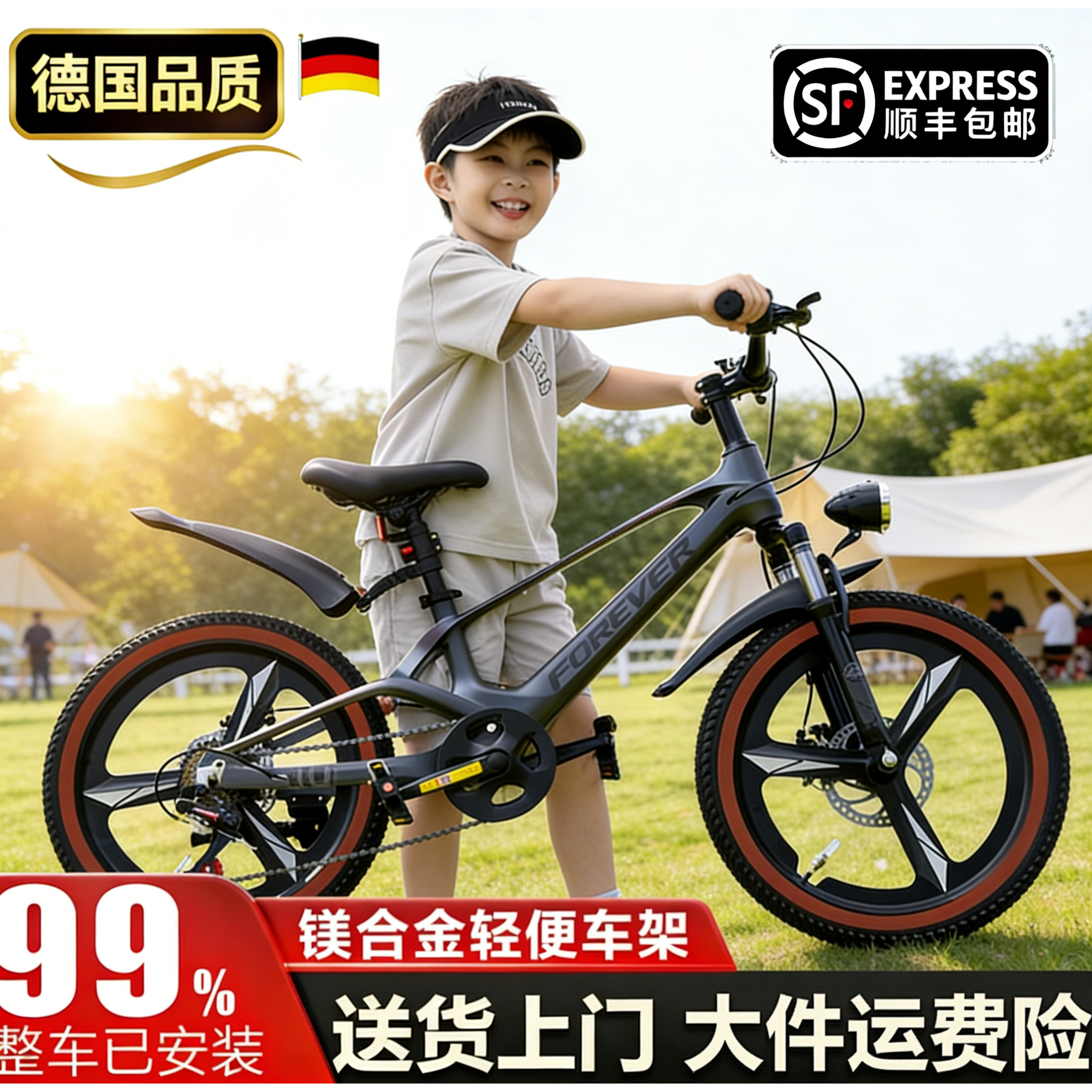 德国儿童山地自行车镁合金变速减震6-8-9-10-12-15岁单车平衡车