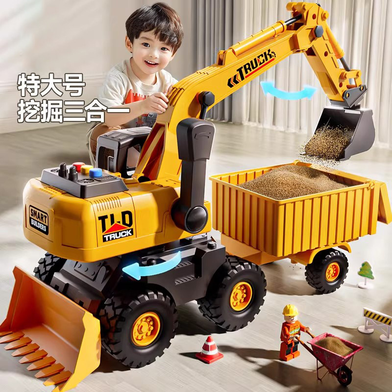 德国特大号挖掘机玩具儿童工程车惯性滑行带铲斗男孩玩具车挖土机