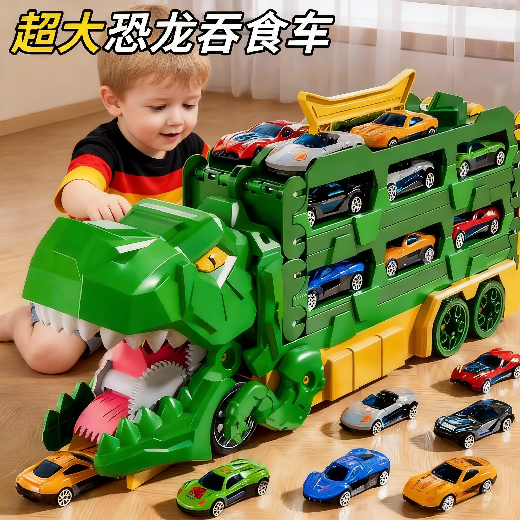 德国儿童恐龙变形弹射轨道小车