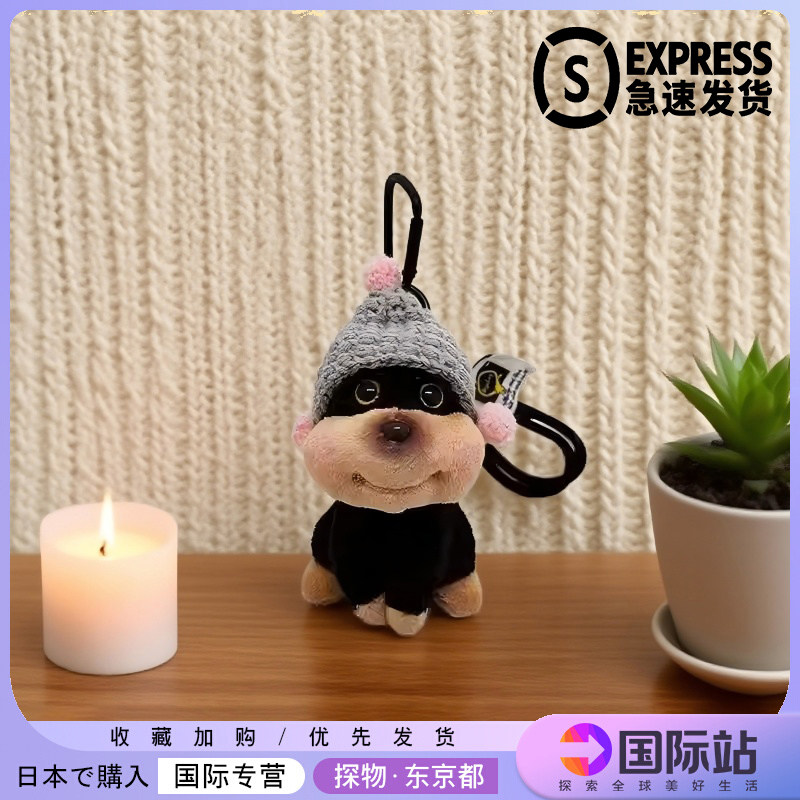 日本蜜蜂小狗书包挂件挂饰