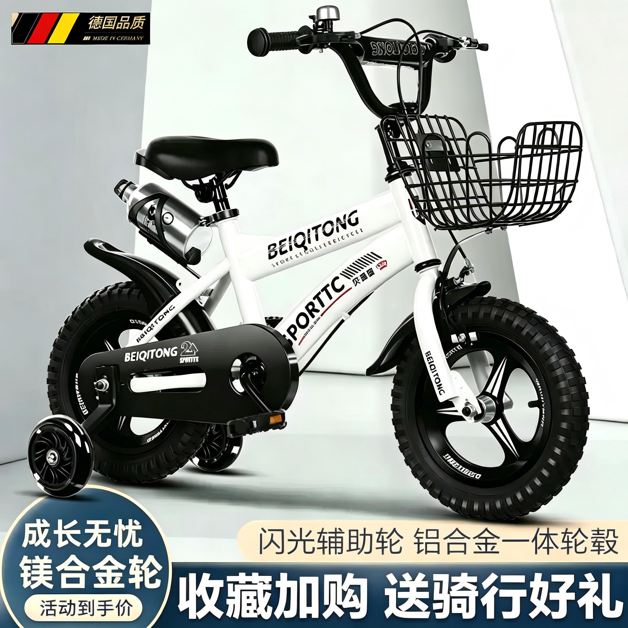 德国儿童自行车单车3-6一9-10岁5男孩童车中大童女孩小孩脚踏车子