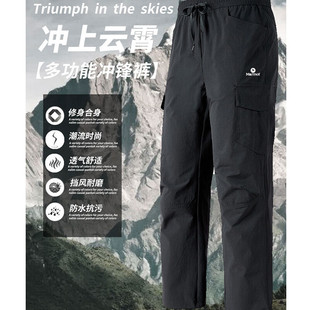 MARMOT土拨鼠软壳冲锋裤男春秋款防泼水运动裤户外工装休闲裤子