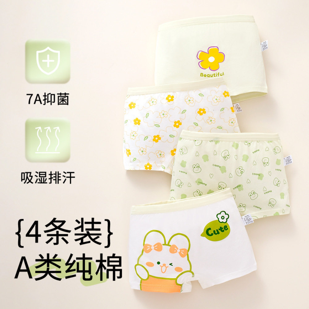 女童纯棉内裤内裤纯棉抗菌