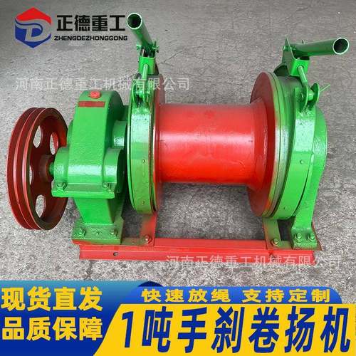 全新1吨行星手刹卷扬机现货直发快速遛放带离合卷扬机打井拉木头