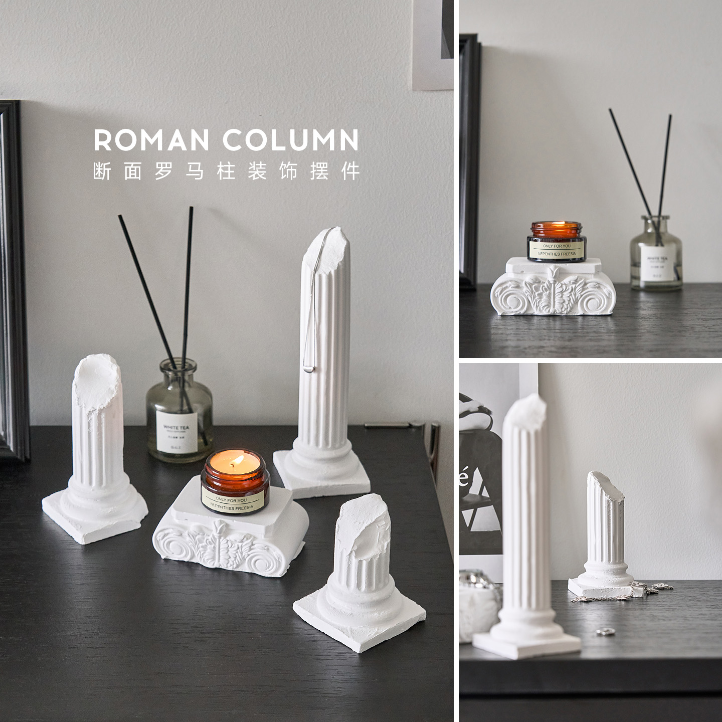 断面罗马柱摆件白色百搭装饰道具