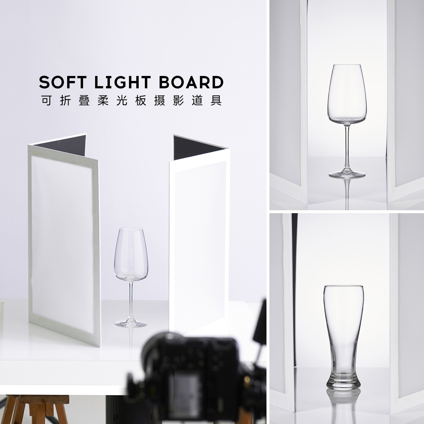 原创折叠柔光板 PVC光影神器便携微距摄影道具化妆品首饰数码产品手办静物拍照拍摄灯光闪光灯柔光纸防水防污,3C数码配件,背景布类,淘宝优惠券,粉丝福利购,淘宝优惠卷