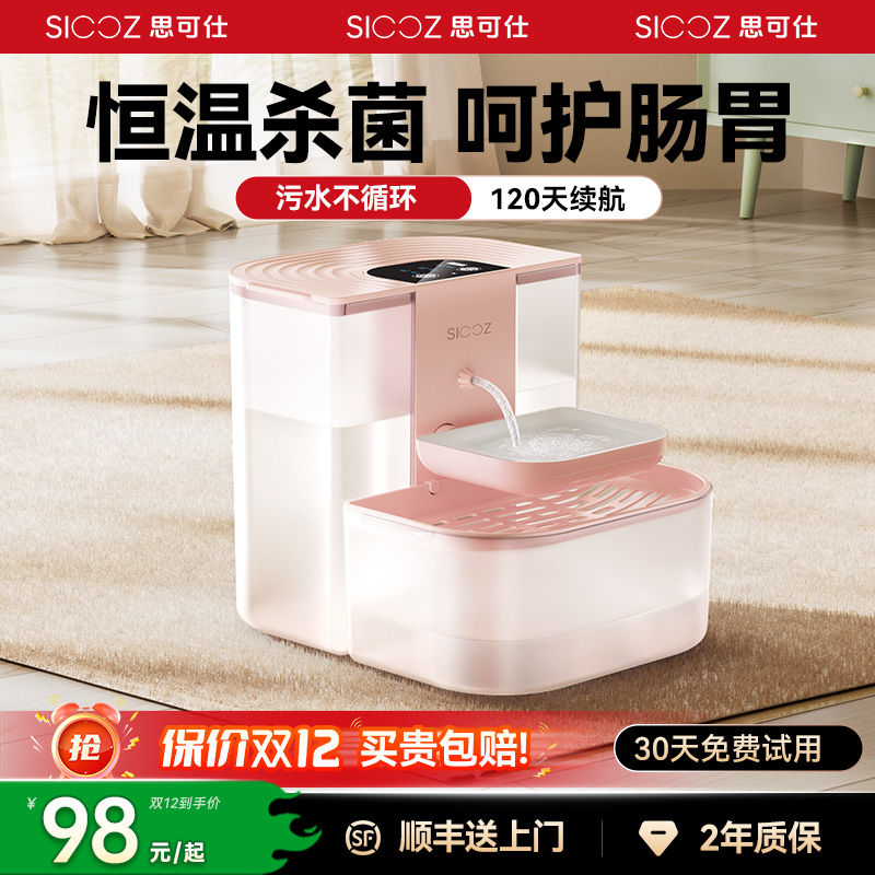 【恒温长续航NO,1】倾倒式饮水机