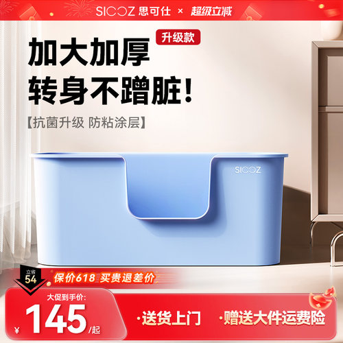 【肥猫如厕不蹭脏】明星同款必买