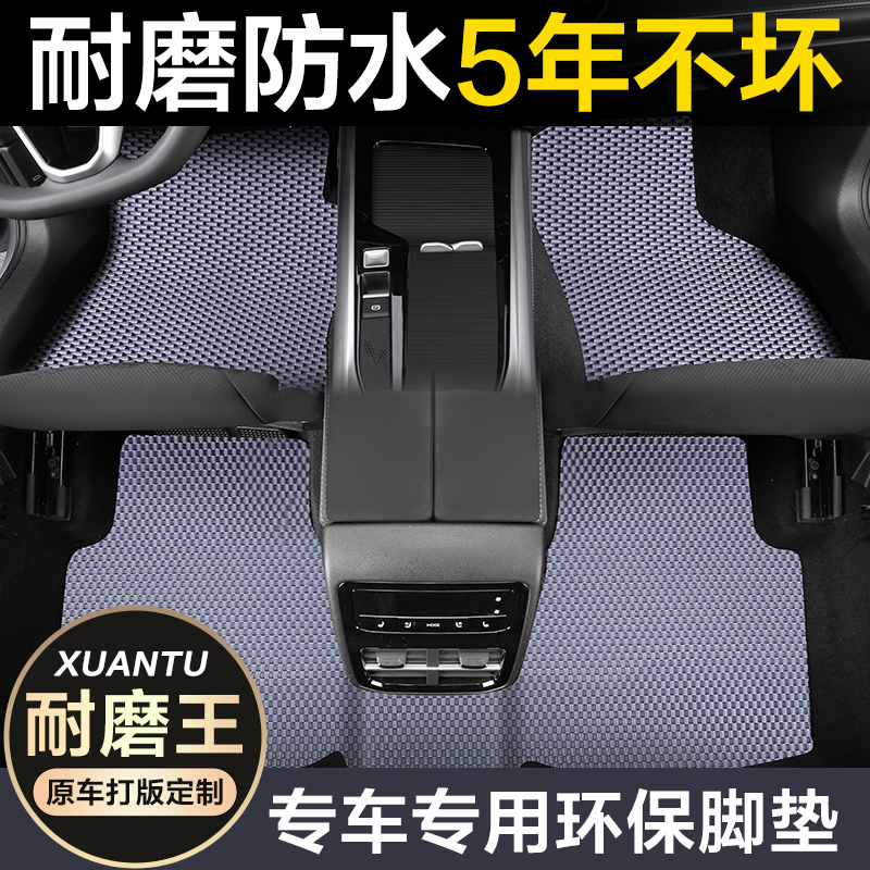 汽车乳胶橡胶脚垫耐磨防水自己裁剪DIY通用单片主驾驶车内踩脚垫