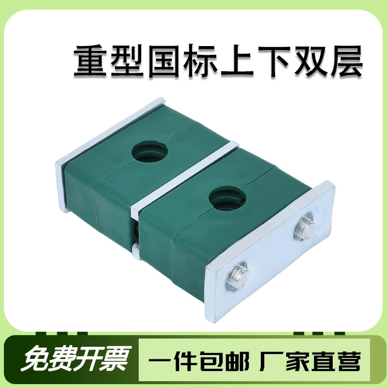 塑料管夹重型上下双层液压管夹图片
