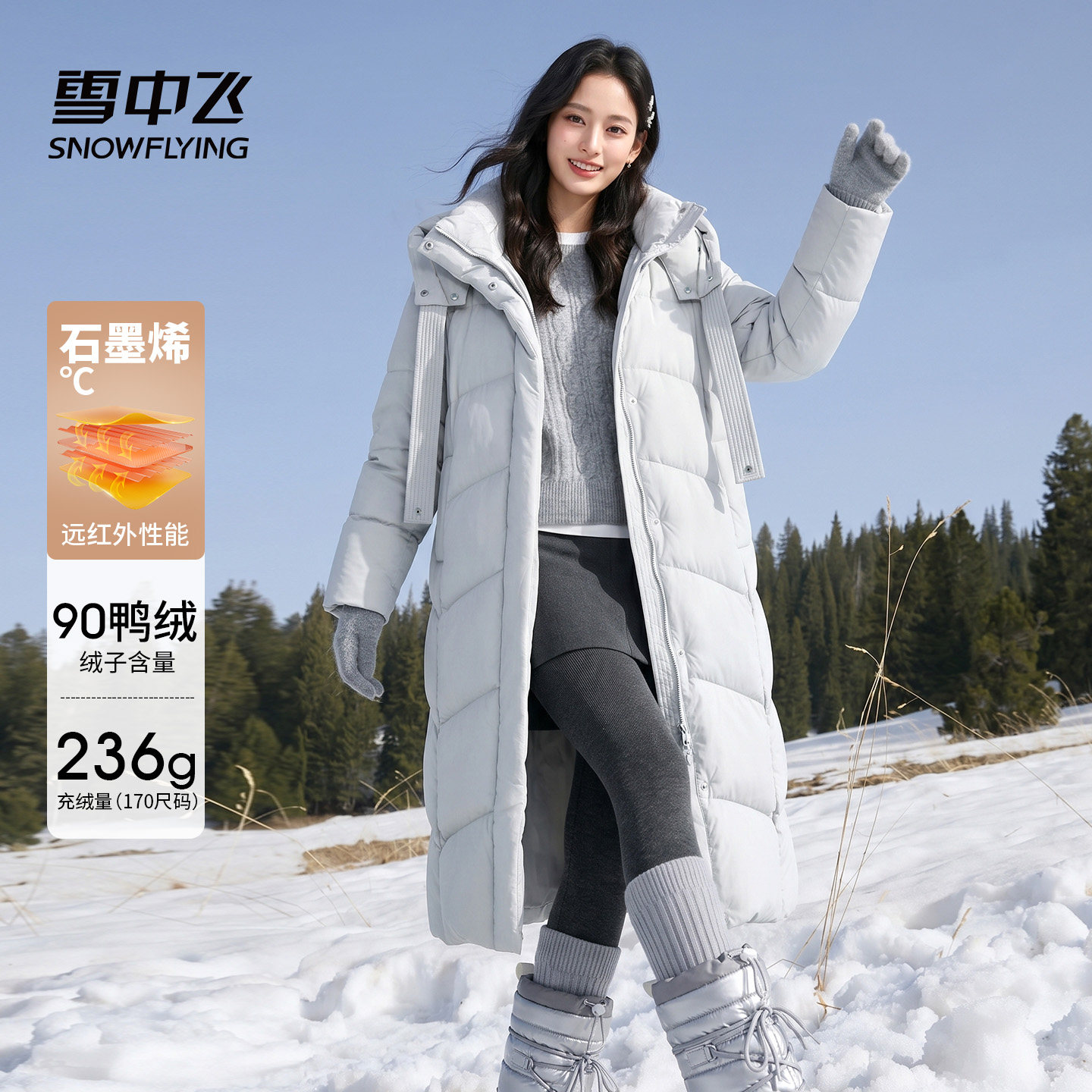 雪中飞长款羽绒服女款冬季2026新款韩版高级感连帽过膝保暖面包服