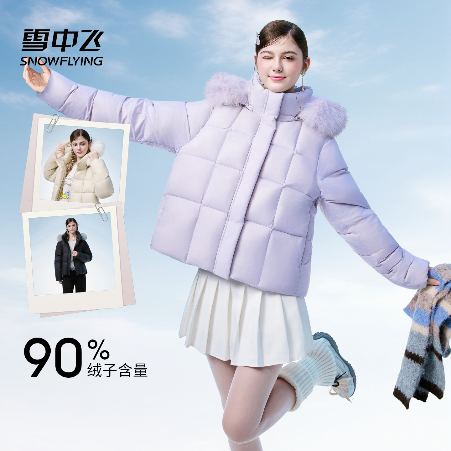 雪中飞短款羽绒服立领带帽简约休闲轻巧时尚冬季必备保暖可爱外套