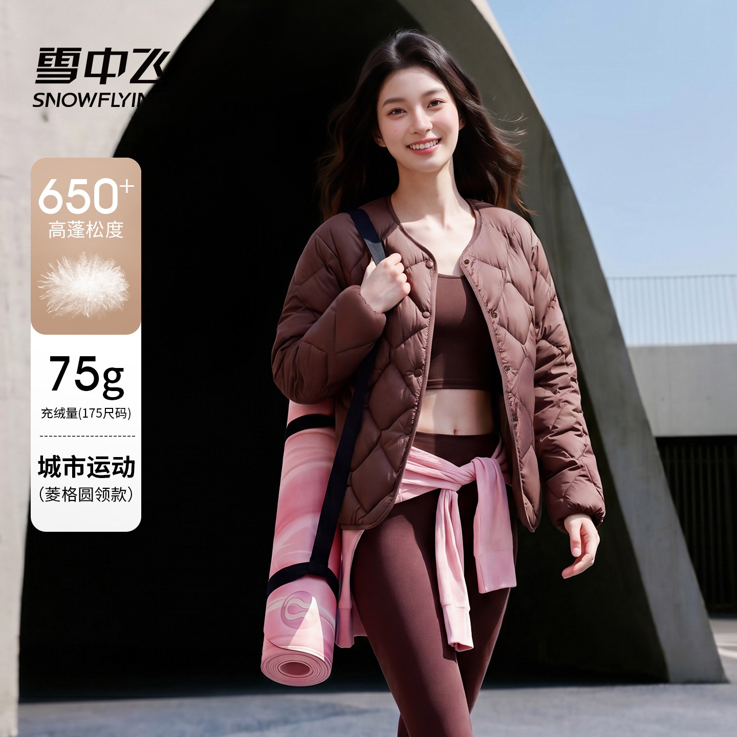 雪中飞轻薄羽绒服女款2026秋冬新款时尚保暖小个子休闲短款外套