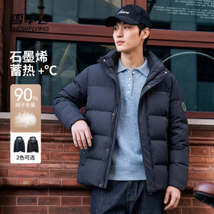 雪中飞黑色羽绒服男款冬季2026新款韩版时尚复古通勤休闲保暖外套