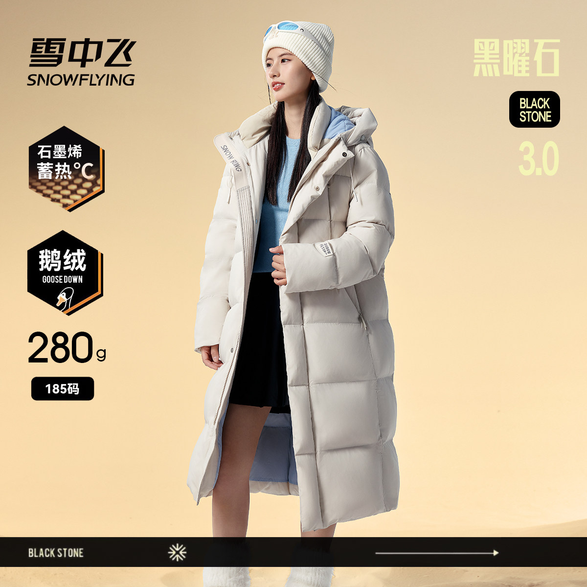 雪中飞鹅绒羽绒服女款冬季外套