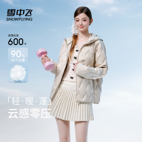 雪中飞冬季新款羽绒服