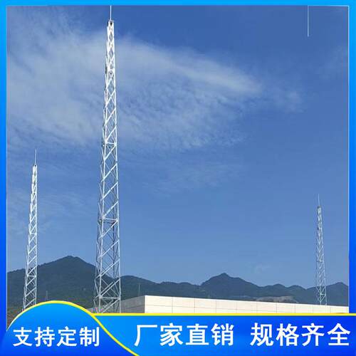 防雷GFL2-8四角避雷塔25米角钢拉线塔炼油厂避雷针塔