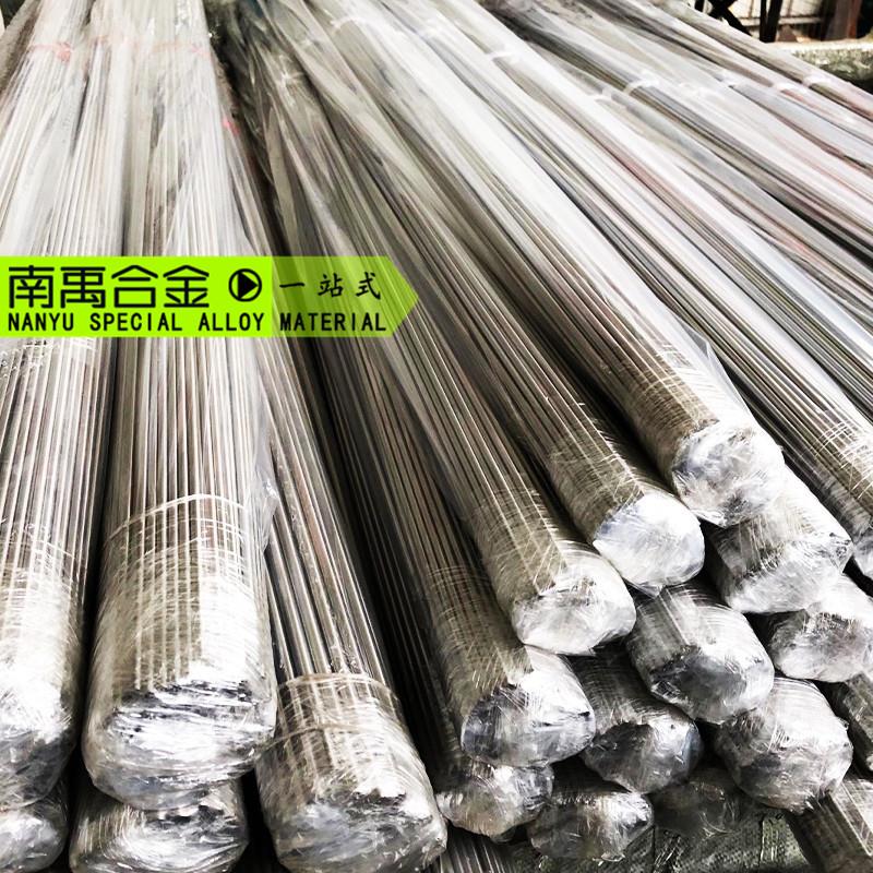 gh5188圆钢高温合金圆棒GH5188高温合金板带材法兰gh188锻件