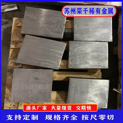 供应C276哈氏合金钢板耐高温HC276哈氏合金锻件可零切零售