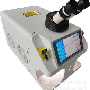 激光首飾焊接機(jī) 外貿(mào)推薦 100W 200瓦桌面式 工廠供貨