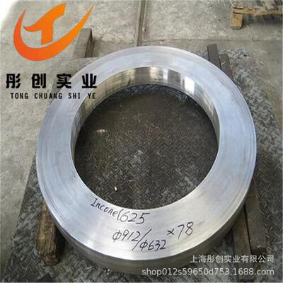 供应Inconel625镍基合金圆棒NO6625合金板2.4856锻件管材带材彤创