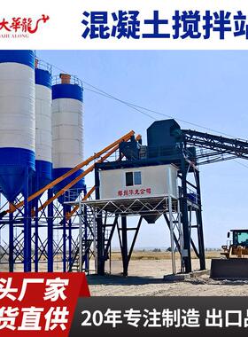 厂家JS750型强制搅拌机免基础移动搅拌站HZS120工程商砼搅拌楼