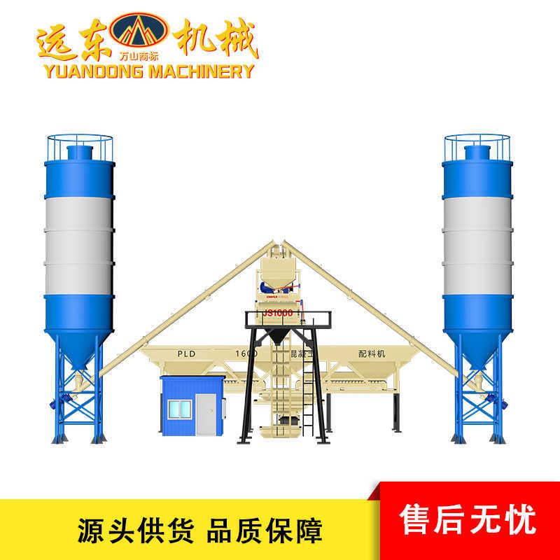 HZS50混凝土搅拌站JS1000型混凝土搅拌机2仓PLD1600配料机商砼站
