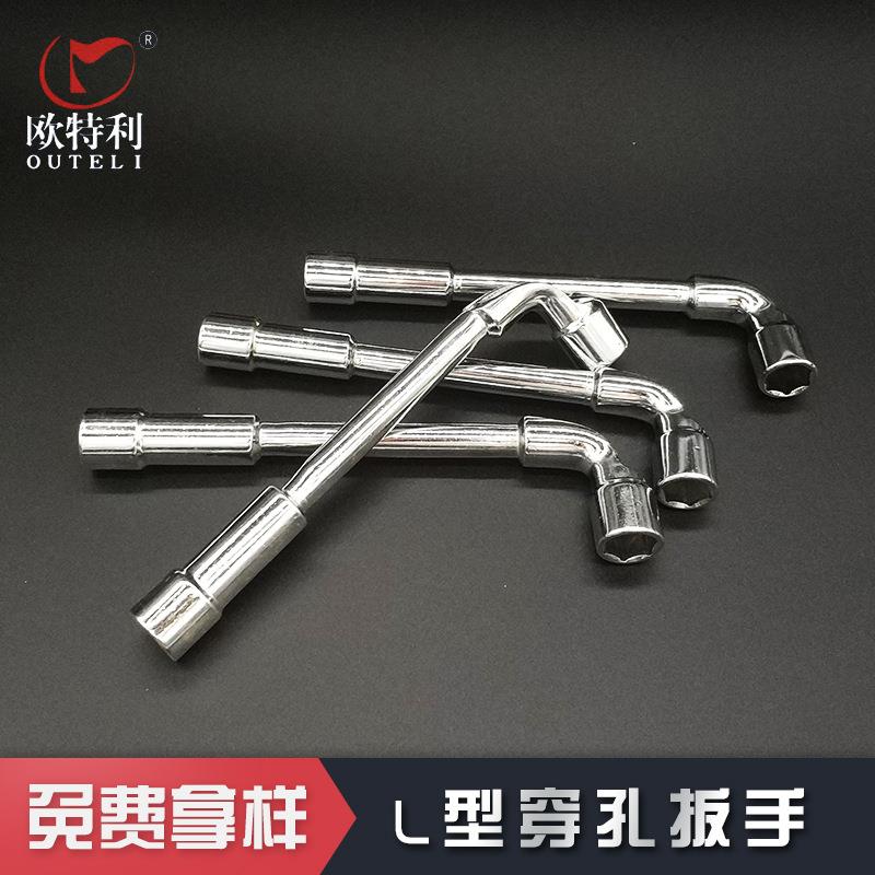 套筒扳手公制l型穿孔扳手手动弯头扳手铬钒钢五金套筒扳手
