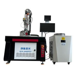 创赢脉冲激光焊接机模具补焊机电子件传感器仪器仪表自动光纤焊接