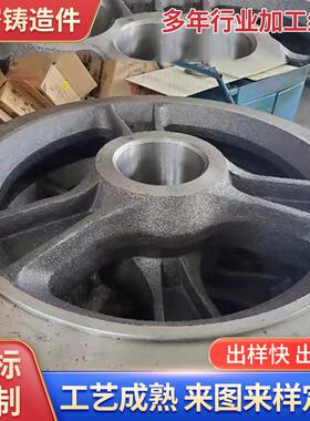 ZG1Cr18Mn8Ni4N不锈钢铸件ZG1Cr18Mn8Ni4N合金钢铸件齿轮定制