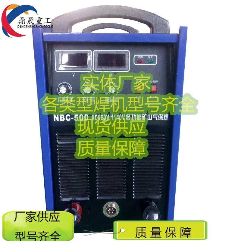 WSME-250V不锈钢铝合金铜铁通用交直流氩弧脉冲焊机含铝专用均可