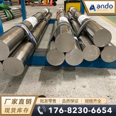 ASTMA890Grade1C双相不锈钢棒圆棒圆钢双相不锈钢板锻件
