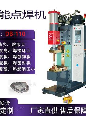 点焊机自动排凸气动式水冷脉冲交流碰焊螺母镀铝铁板不锈钢板焊机