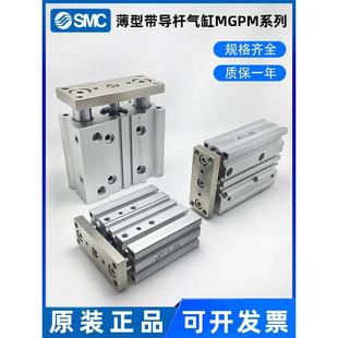 MGPL XC8 SM三轴三杆导杆气缸MCGPM M2GPA1