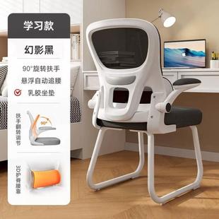 承专学习椅办公椅学生学习椅书桌椅子电脑椅家用办公椅舒适久坐