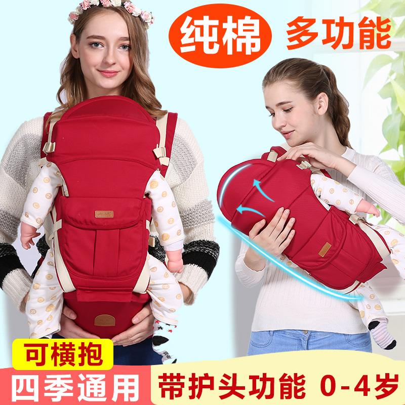 婴儿背带腰凳前抱式四季通用儿童抱带宝宝小孩子轻便两用外出前后