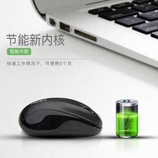 富勒无线鼠标2.4G轻便白色黑色便捷定滑轮商务办公鼠标低噪音