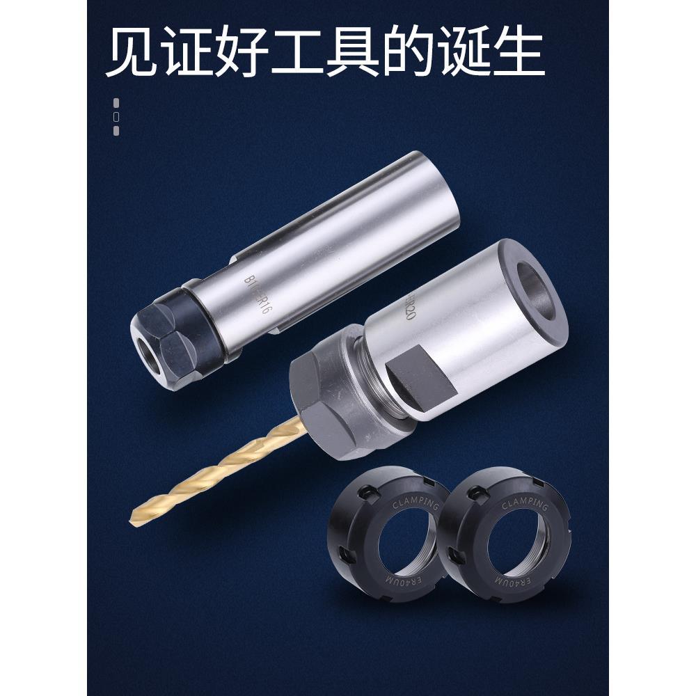 ER11 ER16 ER20雕刻机电主轴 电机轴刀杆 延长杆 ER钻夹头刀套5mm